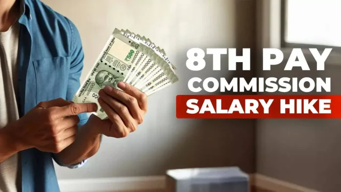 8th Pay Commission: Why is there a delay in the 8th Pay Commission? 3 big challenges have come up, when will the salary increase now