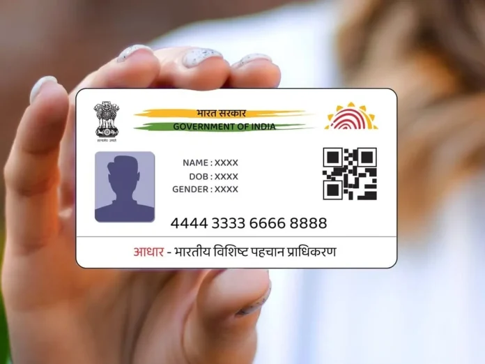 Aadhaar Card update rules: Know how many times you can change the name, mobile number and address in your Aadhaar card?