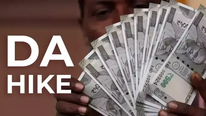 DA Hike News: Bumper increase in the salary of employees from January 2026… Big change in DA and fitment factor