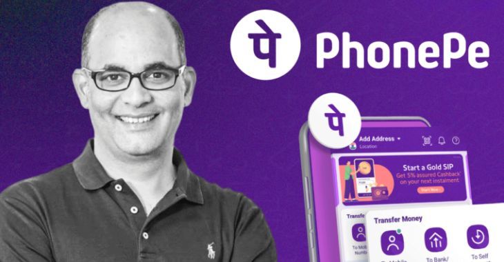 PhonePe Files Confidential IPO Papers, Eyes ₹12,000 Cr Fundraise