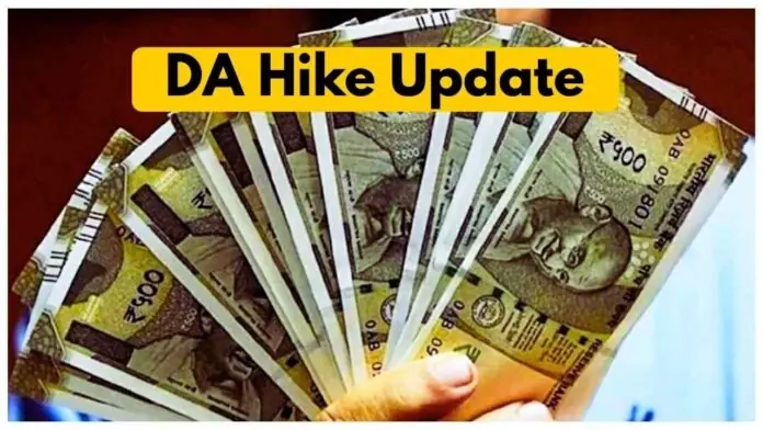 DA Increment : Diwali gift to government employees and pensioners, DA hiked by 3%
