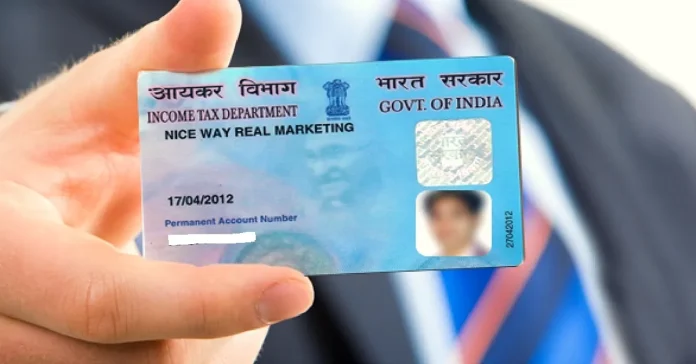 PAN 2.0 Upgrade:How to Reprint PAN Card With QR Code for ₹50