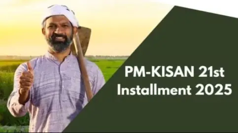 PM Kisan 21st Installment Update: ₹2,000 Payment Delay Explained, Notification Issued