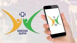 Govt Rolls Back Sanchar Saathi App Mandate Amid Privacy Row