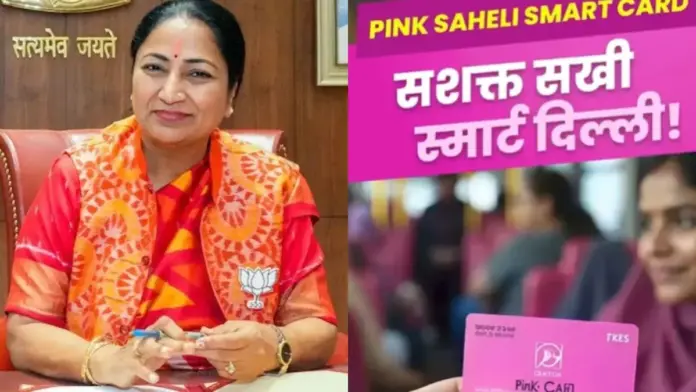 Delhi Pink Saheli Card 2026:Aadhaar Mandatory for Free Rides
