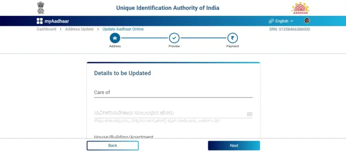 Update Aadhaar Address Online: 2026 Step-by-Step Guide