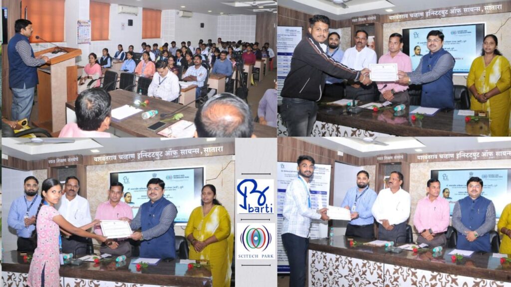 150 Scheduled Caste Youth Receive Skill Development Certificates Under Joint Initiative of BARTI and Science and Technology Park